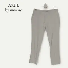 アズールバイマウジー 麻混 テーパードパンツ S ドロスト ギャザーウエスト