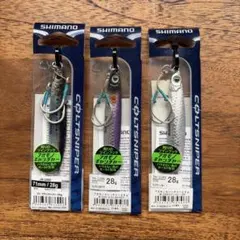 【新品未使用】SHIMANO アオモノキャッチャー 28gのサムネイル