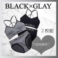 スポーツブラ ナイトブラ 上下2組セット ノンワイヤー ジュニアブラ ヨガ