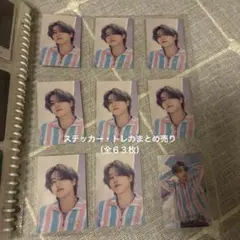 straykids スキズ ハン　ハンジソン　ステッカー　まとめ売り