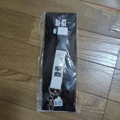 Da-iCE ショルダーストラップ キーホルダーのサムネイル