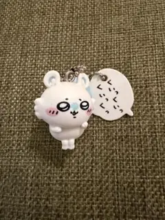 ちいかわ モモンガ　マスコット キーホルダー