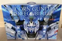2026年最新】pg ユニコーンガンダム ペルフェクティビリティの人気