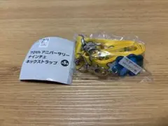 70th アニバーサリー ナインチェ ネックストラップ ミッフィー ガチャ