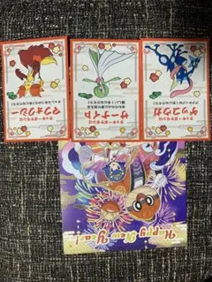 お正月くじステッカー　ポケモンセンターステッカー　シール　サーナイト　ゲッコウガ