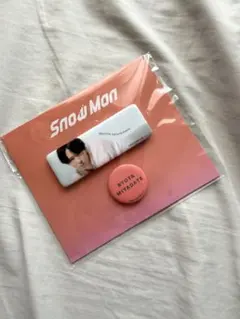 Snow Man 宮舘涼太 缶バッジ【新品、未使用】のサムネイル
