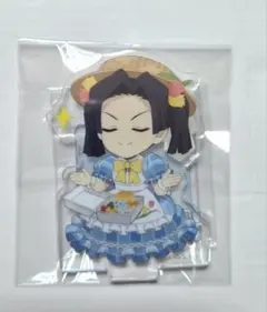 鬼滅の刃 神崎アオイ アクスタ