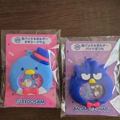 サンリオ一番くじ