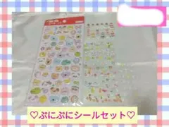 【本日限定セール】ぷくぷくシールセット　うさぎ　犬　パンダ　平成レトロ　ぷっくり