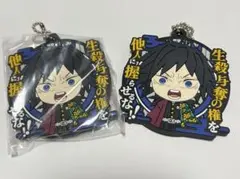 鬼滅の刃　冨岡義勇　一番くじ　きゅんキャラ　セリフ付きラバーマスコット 2個