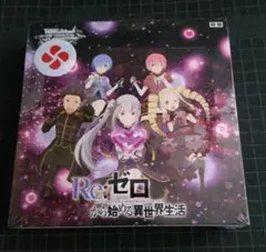 Re:ゼロから始める異世界生活」Vol.4 初版 - メルカリ