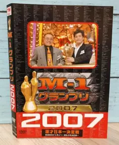 【中古】DVD▼M-1 グランプリ(17枚セット)2001、2002、2003、2004、2005、2006、2007、2008、2009、2010、2015、2016、2017、2018、2019、2020、2021 レンタル落ち 全17巻 M-1 グランプリ 全17枚 2001、2002、2003、2004、2005、2006