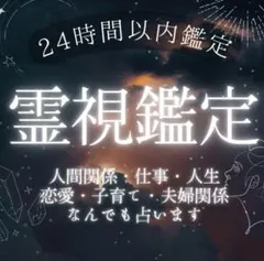 hy666【プロフ必読】様 リクエスト 2点 まとめ商品