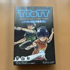 TToTT スターターセット　裏表