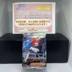 メロコ SRのサムネイル