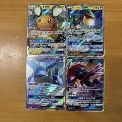 ポケモンカード　GX 4枚セットのサムネイル