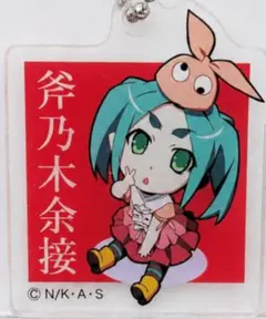 斧乃木余接 アクリルキーホルダー 物語シリーズ - メルカリ