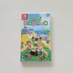 あつまれ　どうぶつの森　Switch