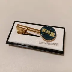 Item thumbnail for item da36d081-bc52-4952-aed1-a679bf696d40