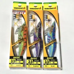 ヤマシタ エギ王k 3.5号 ベーシック セット - メルカリ