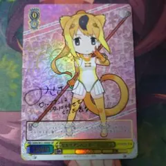 2025年最新】けものフレンズ カード サインの人気アイテム - メルカリ