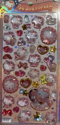 正規品　ベビーキティ　うるちゅるPOPSEAL