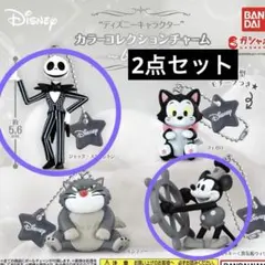 ディズニーキャラクター カラコレクションチャーム ブラック ミッキー ジャック