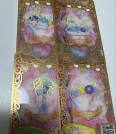 アイプリ　アイプリバース　プリマジ　ワッチャプリマジ　おとめマーガレットブルー