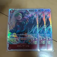 ロロノア・ゾロ SR 4枚セット EB04-007 - メルカリ