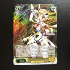 ヴァイス WS シンフォギア “撃槍・ガングニール”響 SP サイン - メルカリ