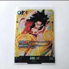 孫悟空　GT　サイヤ人　SCR　ドラゴンボールスーパー　フュージョンワールド