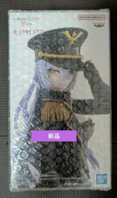 その着せ替え人形は恋をする ESPRESTO 喜多川海夢 ブラックロベリア