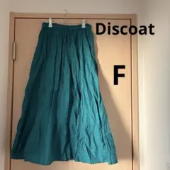 Discoat グリーン フレアロングスカート ウエストゴム
