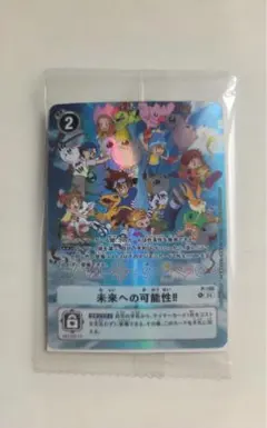 2026年最新】デジモンカード 未来への可能性の人気アイテム - メルカリ