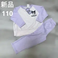 Item thumbnail for item a91e3ed9-1be8-4c79-8ce5-cfad20dfdaf3