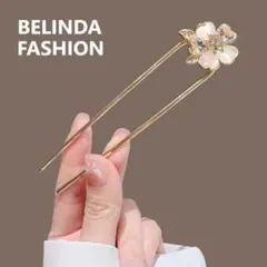 BELINDA FASHION 花 かんざし ストーン