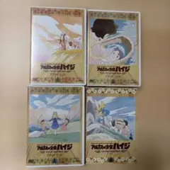 アルプスの少女ハイジ リマスター DVD 9枚組 商品説明必読 アルプスの少女ハイジ リマスター DVD 9枚組 商品説明必読 - メルカリ