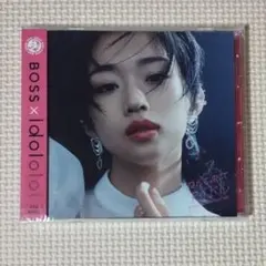 新品未開封 河合優実 なんてったってアイドル BOSS×idol ver.
