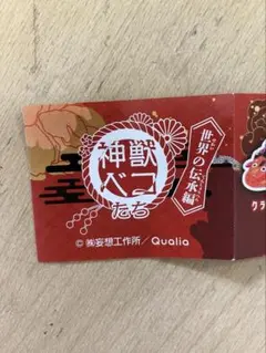 Item thumbnail for item e5fe14b7-d9a4-4a4c-a817-236b73f8ac6e