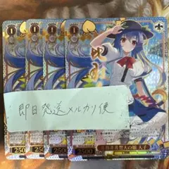 ヴァイス 祀られる風の人間 早苗 TDSP サイン 東方Project - メルカリ