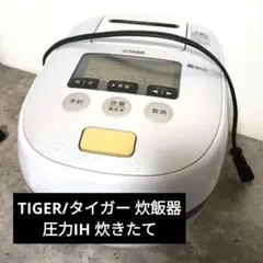 三菱 炊飯器 ブラックコーティング 5合「数回くらい使いました