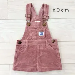 Buddy Lee バディリー ジャンパースカート サロペットスカート 80