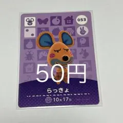 じぇろむん様 リクエスト 9点 まとめ商品