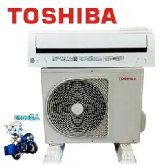 2026年最新】東芝 RAS-221の人気アイテム - メルカリ
