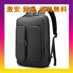 激安送料無料❗️ バックパック ビジネスバッグ リュック　　充電USBポート 防水