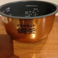 2026年最新】panasonic 炊飯 器 ダイヤモンド 銅 釜の人気アイテム