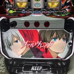 2026年最新】ヴァルヴレイヴ カードの人気アイテム - メルカリ