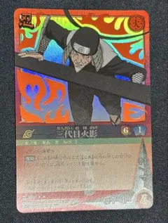 NARUTOカードゲーム 三代目火影 忍-370 NARUTOカードゲーム 三代目火影 忍-370 - メルカリ