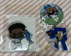 フランミル・レイエス　3点セット