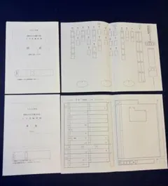 すぎやまはるき様専用 バス、トラックコレクションデカールジャンク品